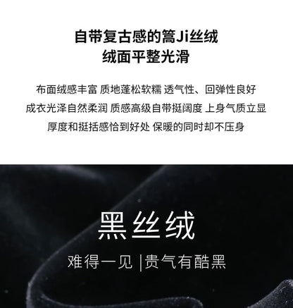 Plus Size Set: V-Neck Lettering Crop Jacket + Mini Skirt