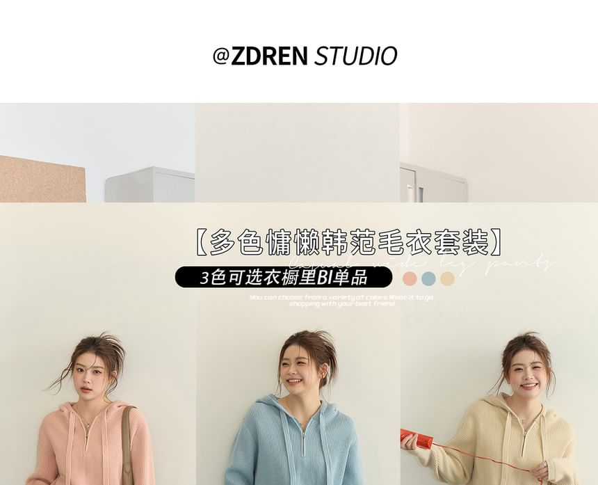 Plus Size High Waist Knit Wide Leg Pants