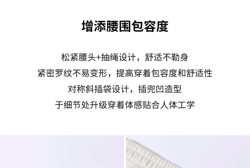 Plus Size High Waist Knit Wide Leg Pants