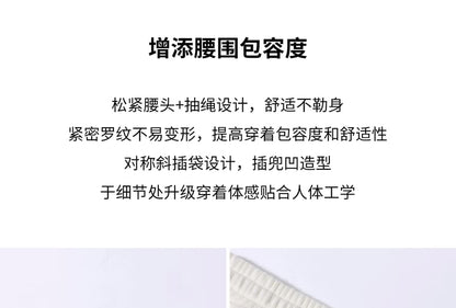 Plus Size High Waist Knit Wide Leg Pants