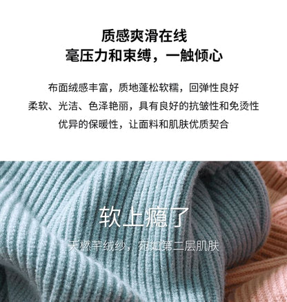 Plus Size High Waist Knit Wide Leg Pants