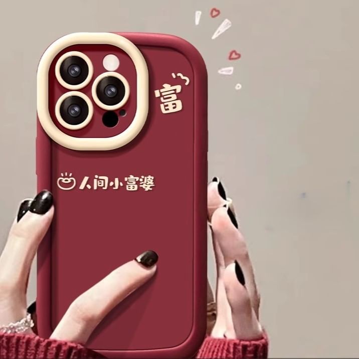 Lunar Phone New Case Year