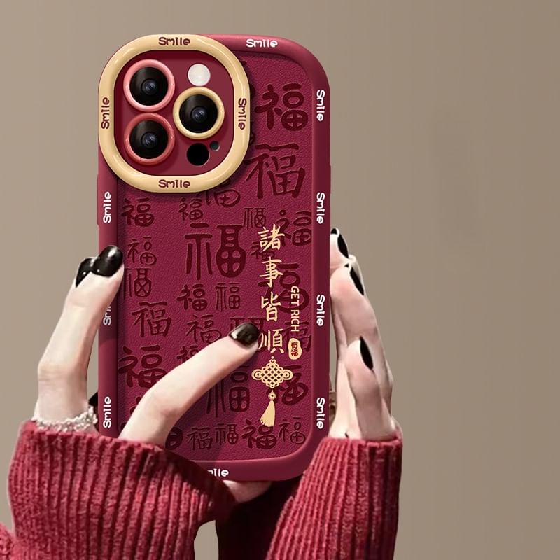 New Lunar Year Case Phone