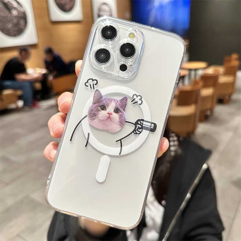 Animal (Compatible Phone Case MagSafe) with Magnetic