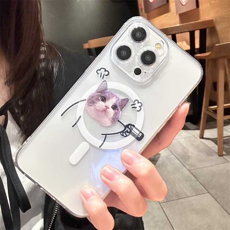 Animal (Compatible Phone Case MagSafe) with Magnetic