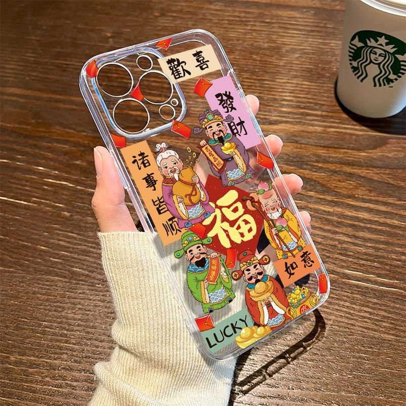 Chinese Phone God Case