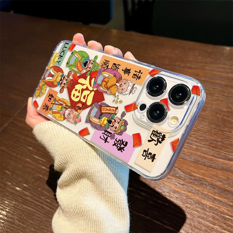 Chinese Phone God Case