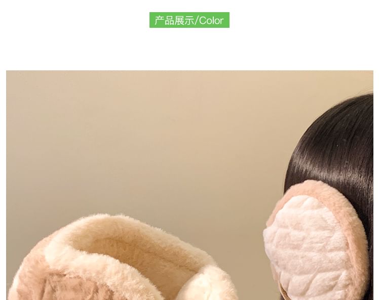 Fluffy Contrast Trim Earmuffs