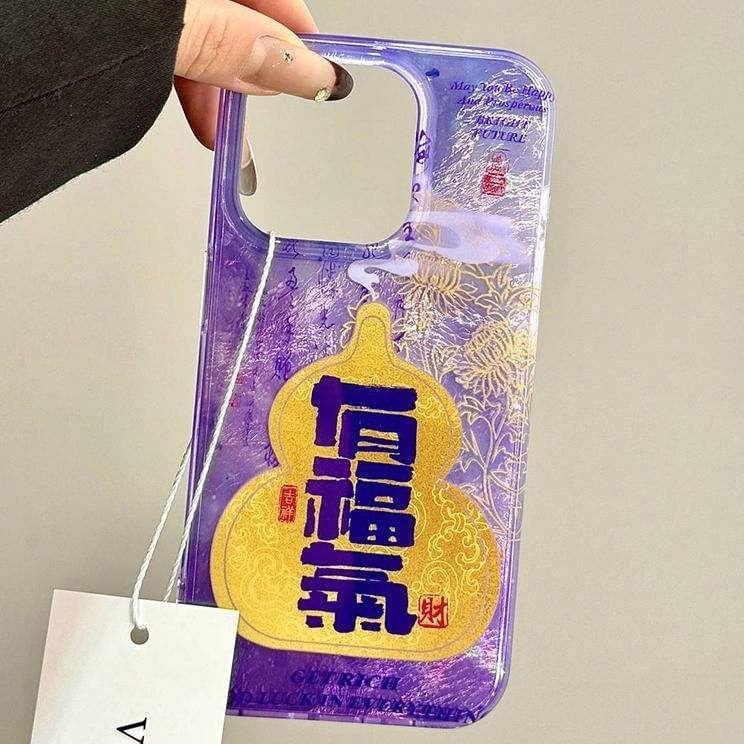 Characters Case Chinese Gourd Phone