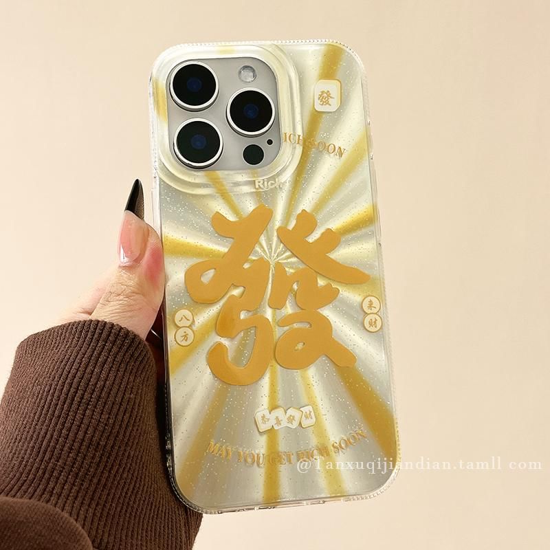 Case Characters Phone Chinese