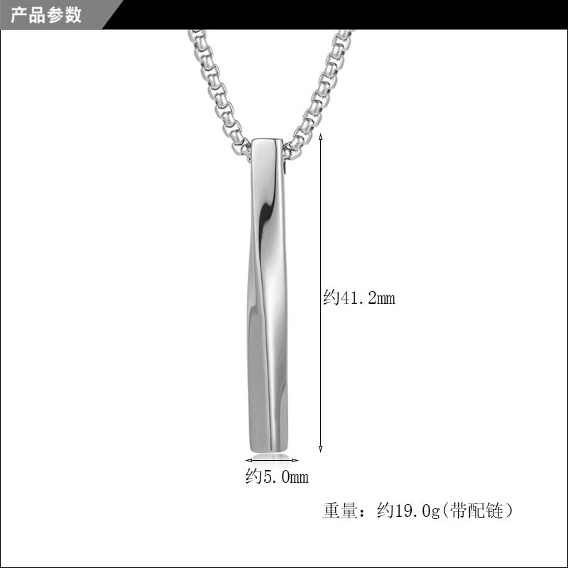 Twisted Bar Pendant Necklace - Minimalist