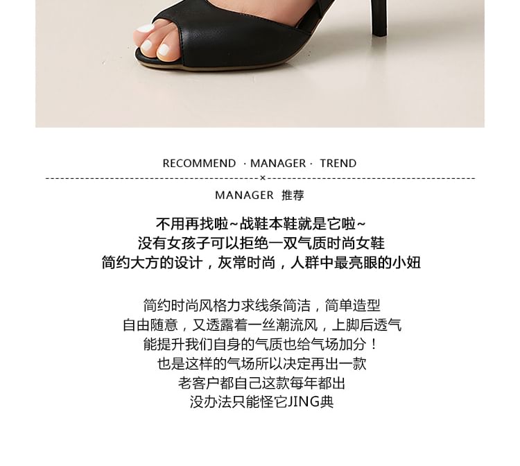 High Heel Peep-Toe Sandals