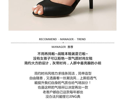 High Heel Peep-Toe Sandals