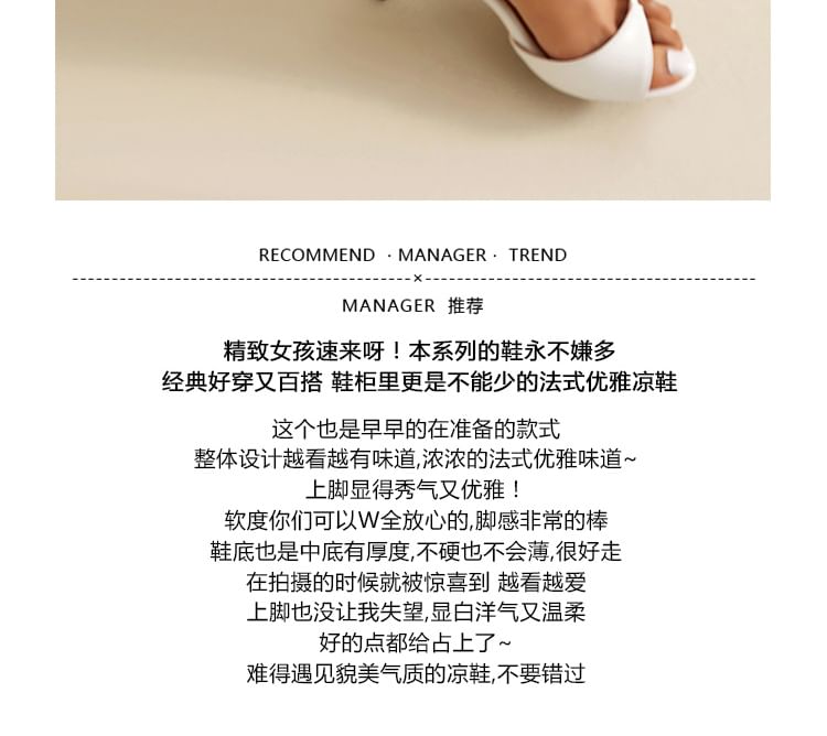 High Heel Plain Sandals