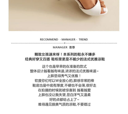 High Heel Plain Sandals