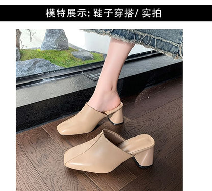 Chunky Heel Square Toe Plain Faux Leather Mules