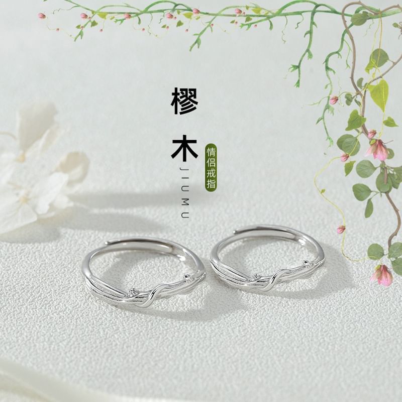 Couple Matching Twist Ring - Metal Band