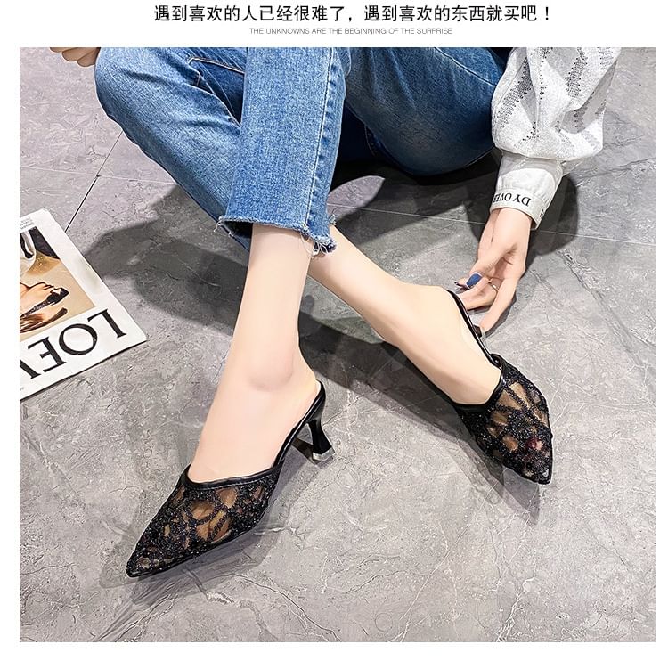 Rhinestone Mesh Pointed Toe Kitten Heel  Mules