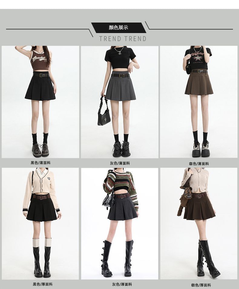Pleated Mini Skirt with Belt - High Waist Set