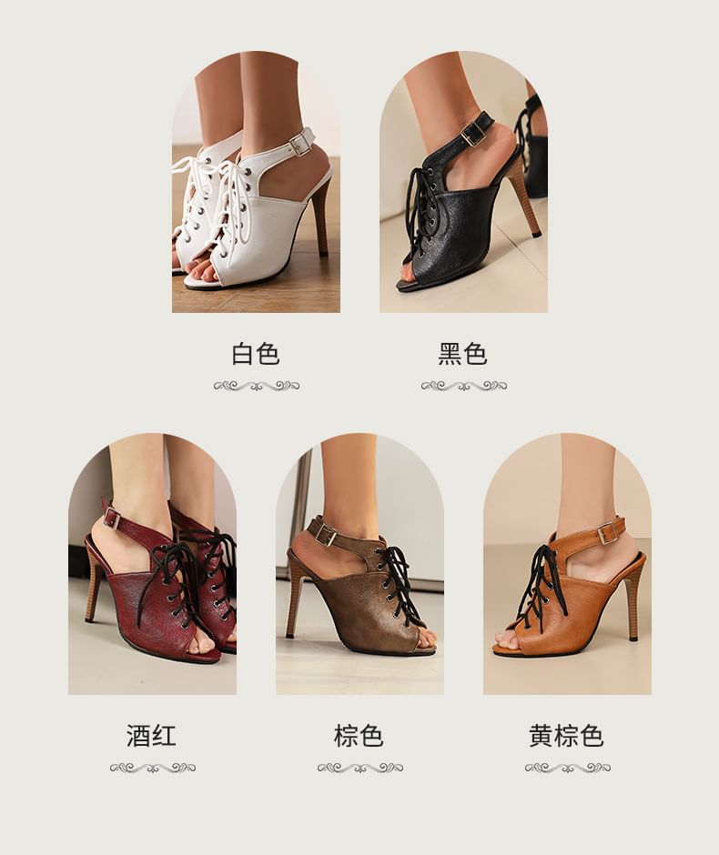 Peep Toe Lace-Up Stiletto Heel Slingback Sandals