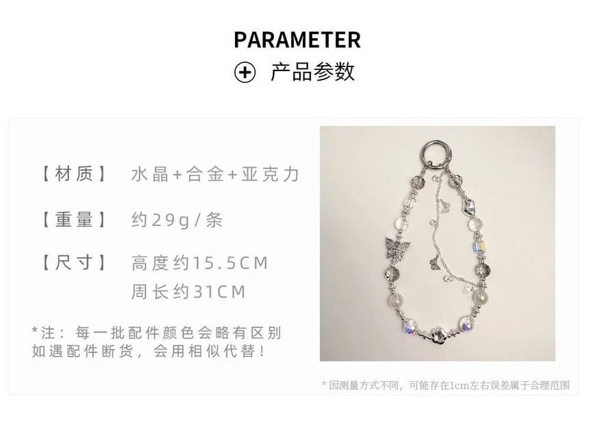 Butterfly Phone Strap Faux Pearl Crystal