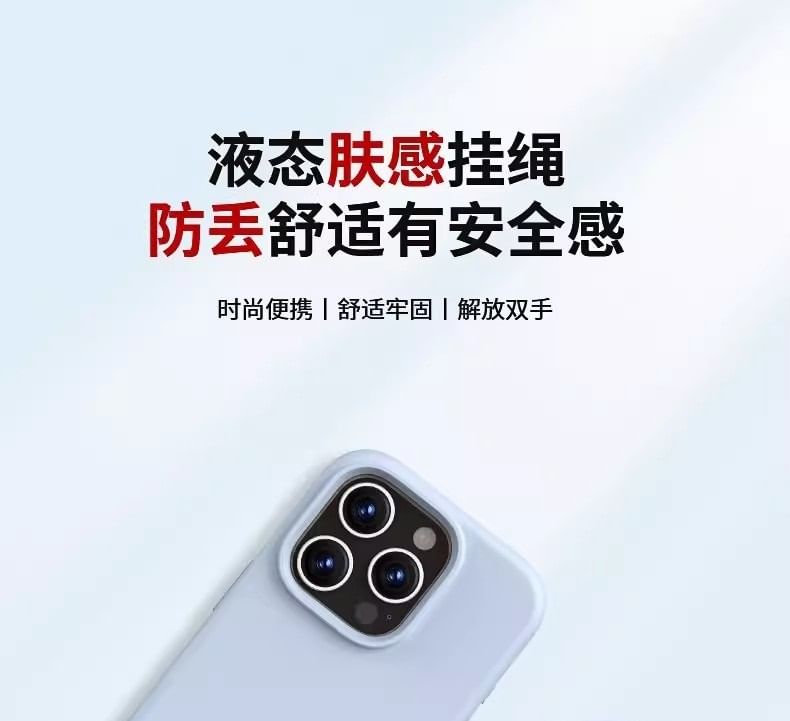 Strap Lanyard Silicone with Phone Pad