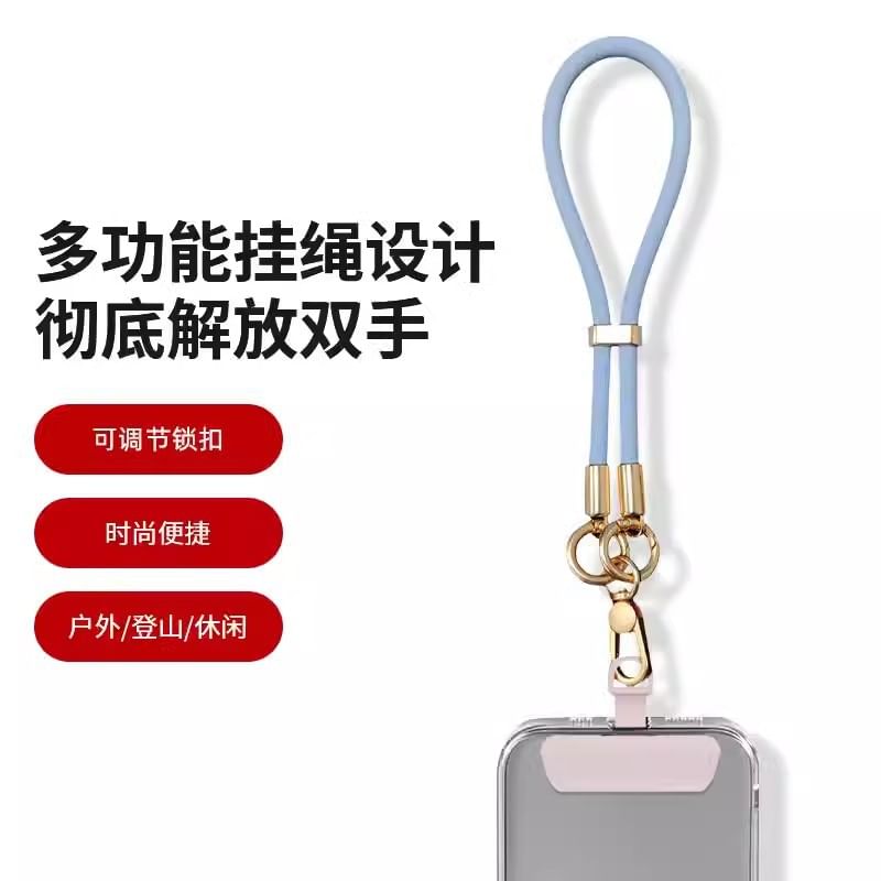 Strap Lanyard Silicone with Phone Pad