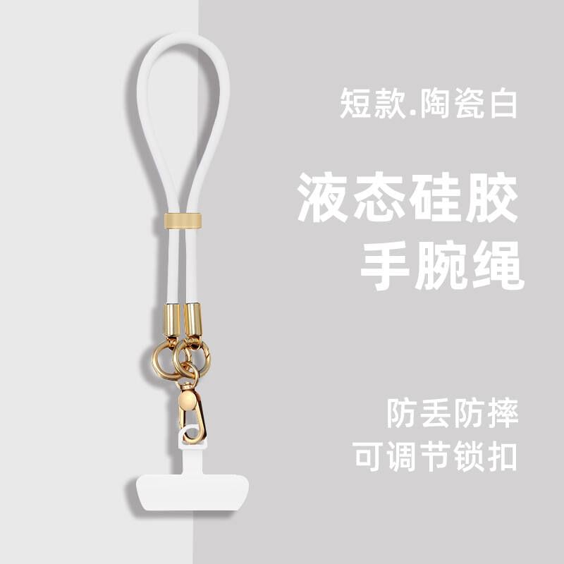 Strap Lanyard Silicone with Phone Pad