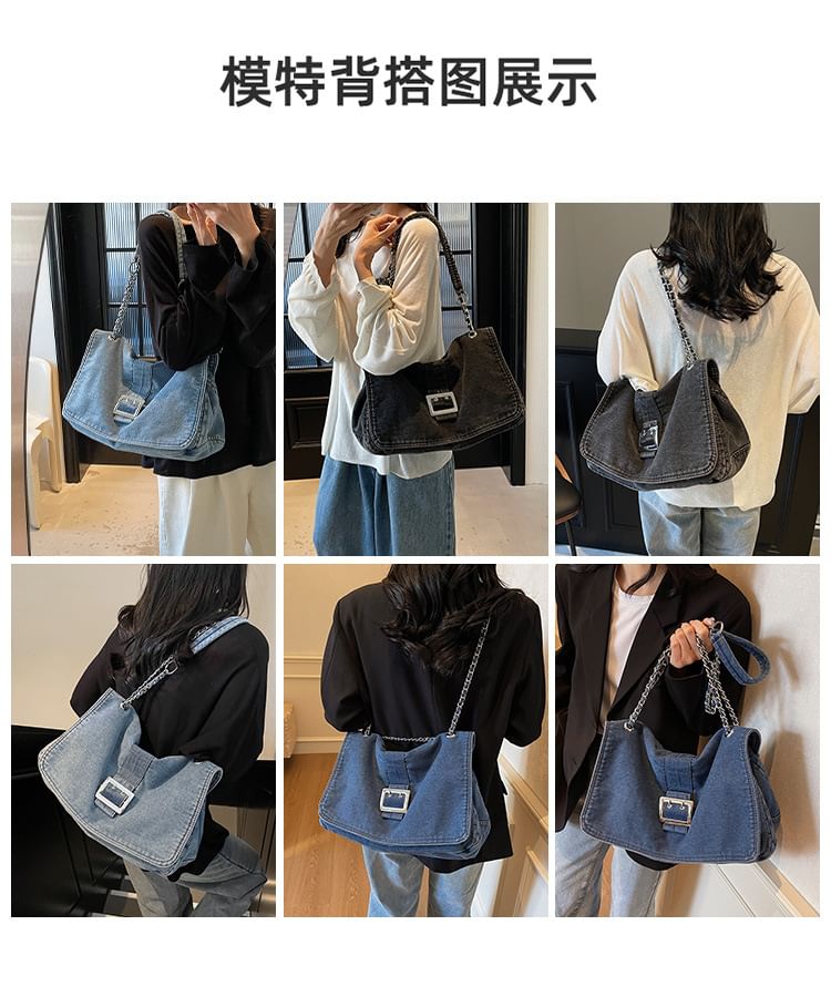 Chain Strap Washed Denim Shoulder Bag