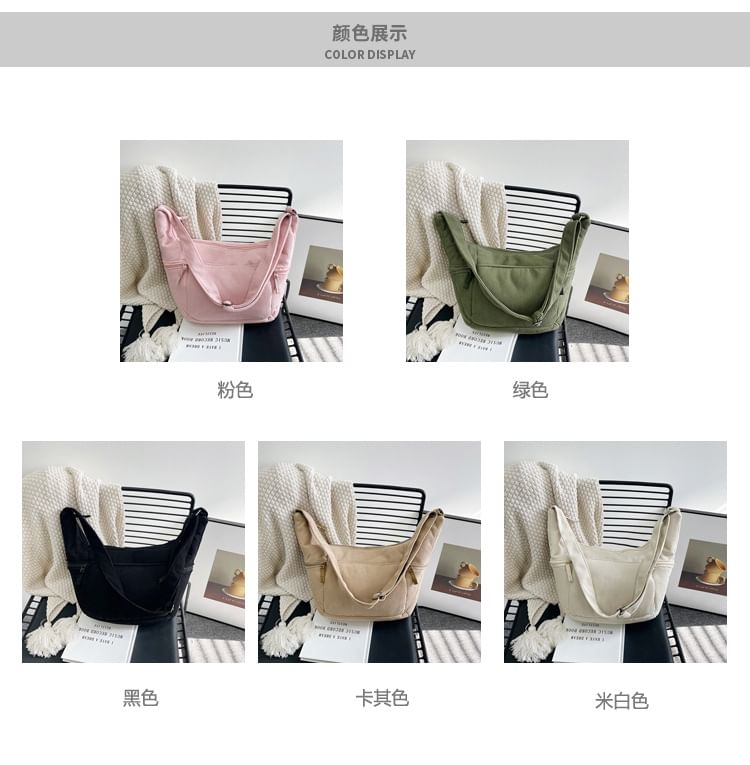 Plain Corduroy Zip Shoulder Bag