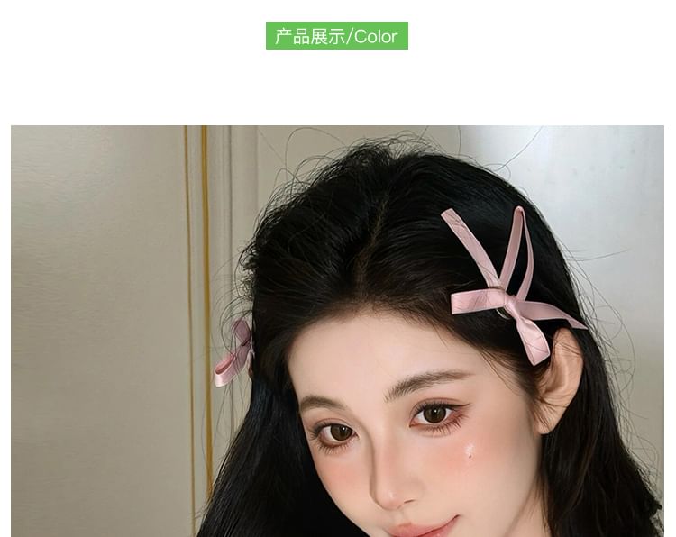 Ribbon Hair Set Clip