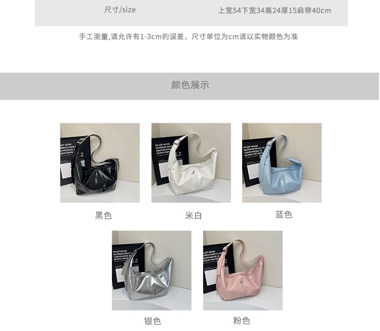 Panel Buckle Shoulder Bag