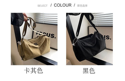 Plain Nylon Shoulder Bag