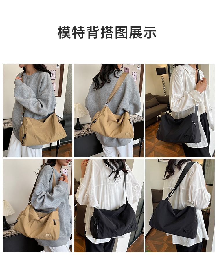 Plain Nylon Shoulder Bag