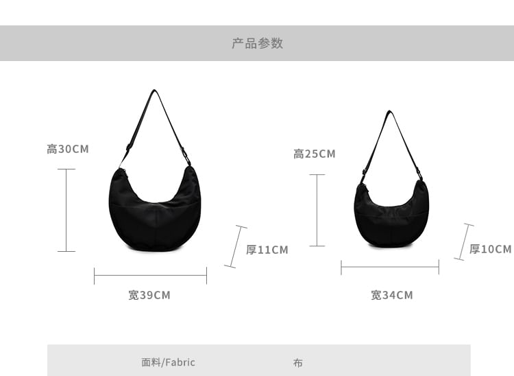 Textile Plain Hobo Bag