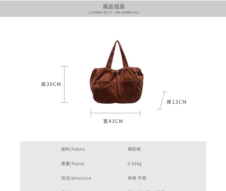 Bungee Cord Plain Shoulder Bag