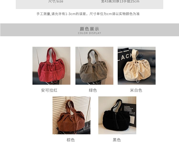 Bungee Cord Plain Shoulder Bag