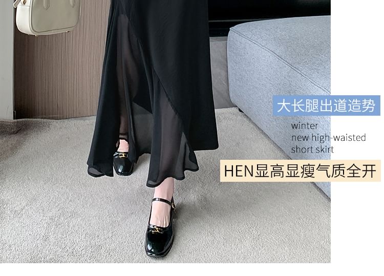 Plain High Waist Mermaid Maxi Skirt