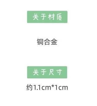 Stud Earring Cabochon Enamel Butterfly