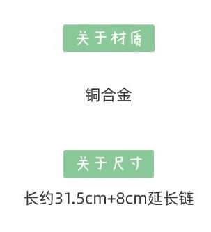 Metallic Choker Faux Rose Leather