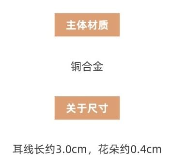 Rhinestone Earring Threader Flower