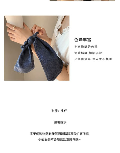 Denim Bow Scrunchie
