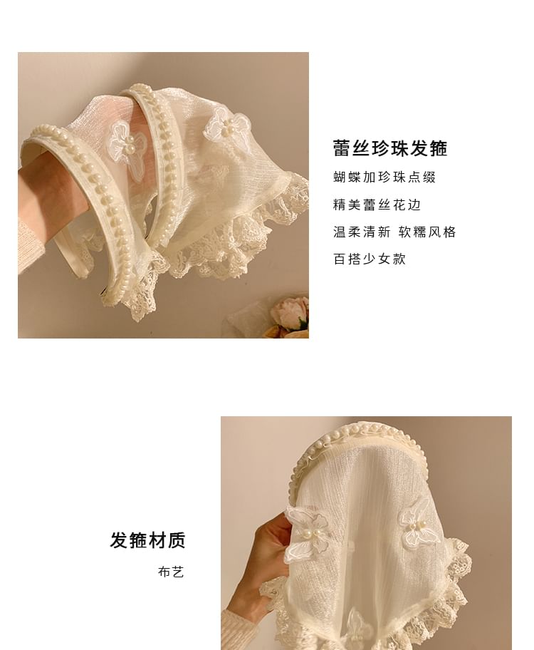 Trim Lace Headband Applique Butterfly