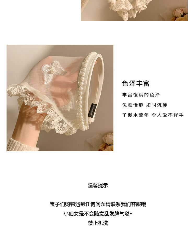 Trim Lace Headband Applique Butterfly