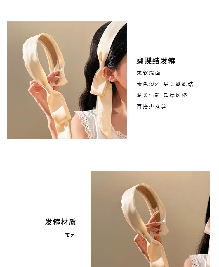 Bow Headband Plain