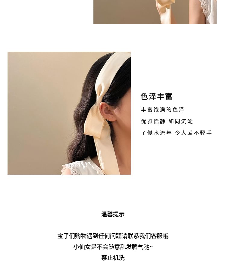 Bow Headband Plain