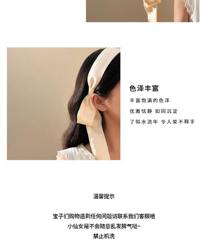 Bow Headband Plain