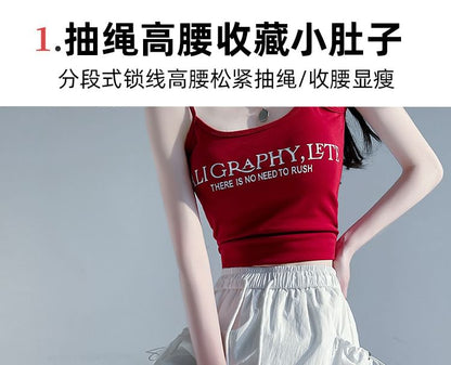 Drawstring Waist Plain Skirt Overlay Wide Leg Cargo Pants