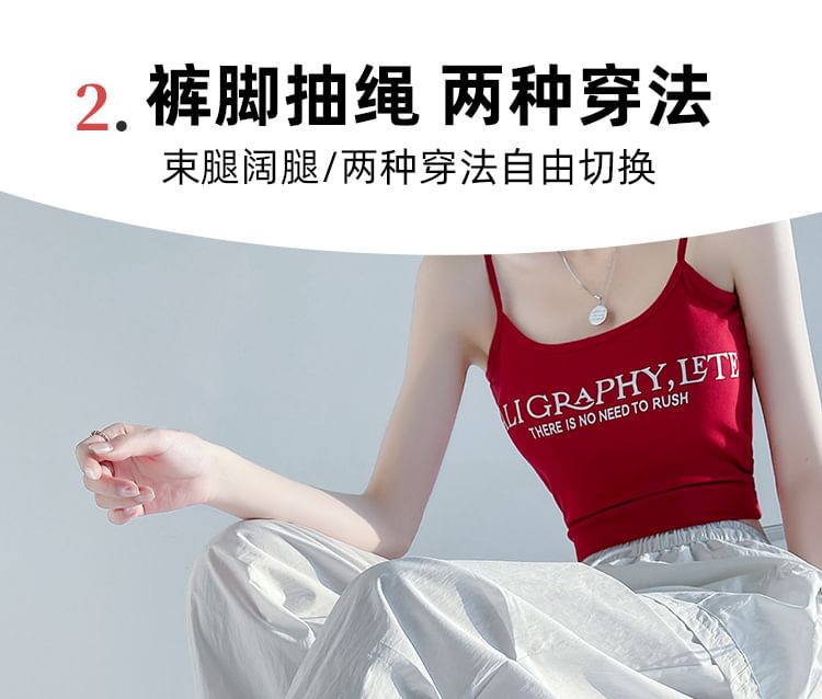 Drawstring Waist Plain Skirt Overlay Wide Leg Cargo Pants