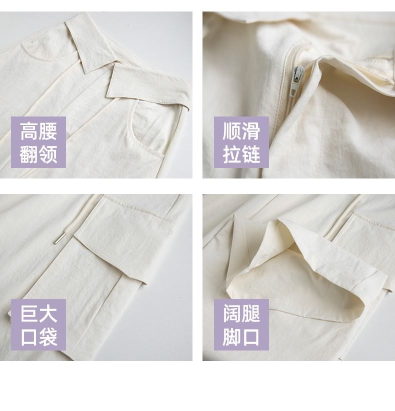 Mid Rise Folded Waistline Plain Wide Leg Cargo Pants